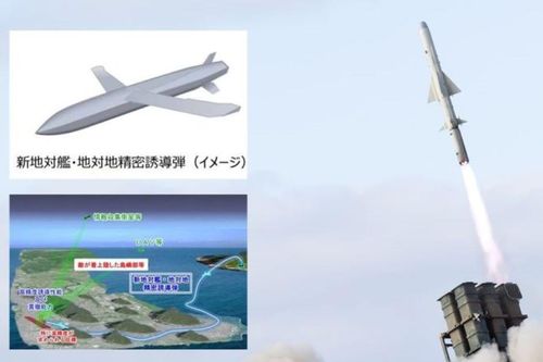 Nhật Bản tung công nghệ 'siêu'tên lửa Type 12 tầm bắn 1.500km, khiến cả châu Á 'nín thở'
