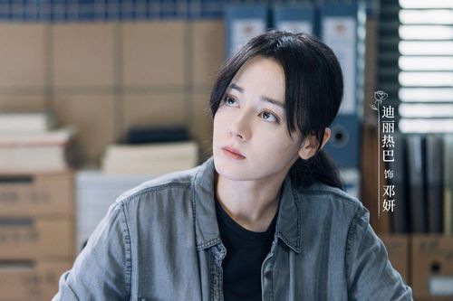Địch Lệ Nhiệt Ba khiến rating Lợi Kiếm Hoa Hồng lao dốc