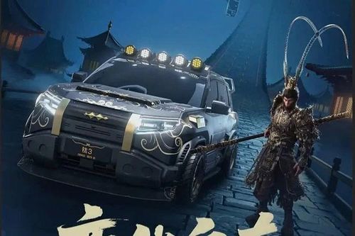 BYD ra mắt Ti 3 phiên bản Ngộ Không 'Black Myth: Wukong'