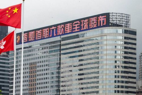 Trung Quốc: Tập đoàn bất động sản Evergrande bị hủy niêm yết