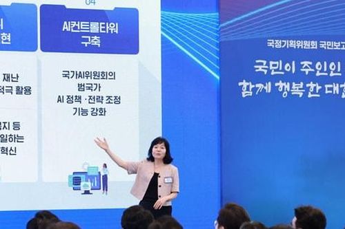 Hàn Quốc sẽ lấy AI và năng lượng làm mũi nhọn phát triển kinh tế