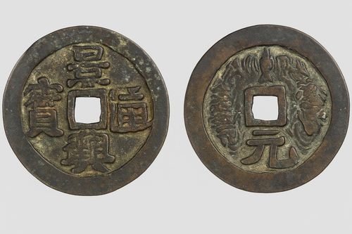 Tiền triều Lê Trung Hưng (1533 - 1789) - Kỳ V: Tiền đời vua Lê Hiển Tông (1740 - 1786)