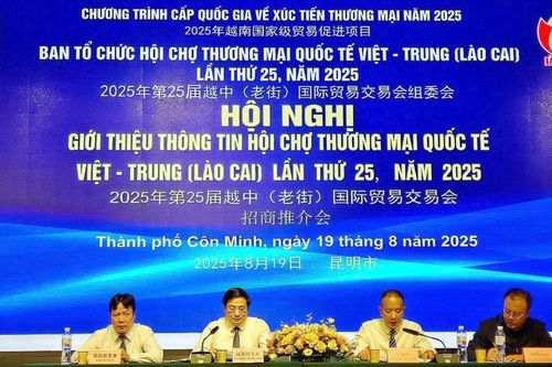 Hội nghị giới thiệu thông tin Hội chợ thương mại quốc tế Việt Trung (Lào Cai) lần thứ 25, năm 2025
