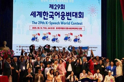 Chung kết cuộc thi hùng biện tiếng Hàn K-Speech 2025: Hơn 170 thí sinh tranh tài, lan tỏa thông điệp hòa bình