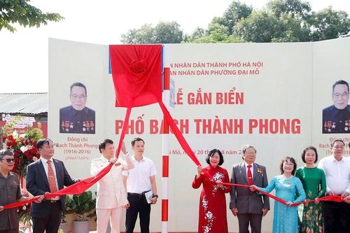 Bộ trưởng Bộ Công an, Bí thư Hà Nội dự lễ gắn biển tên phố Lê Giản, Bạch Thành Phong