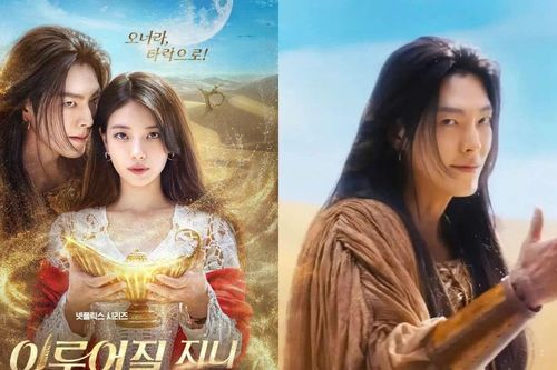 Phim mới của Kim Woo Bin - Suzy chưa chiếu đã gây mất lòng vì poster quá sến
