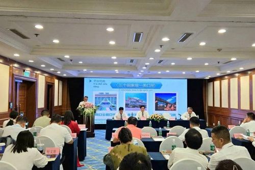 Hội nghị giới thiệu Hội chợ Thương mại Quốc tế Việt - Trung (Lào Cai) lần thứ 25, năm 2025