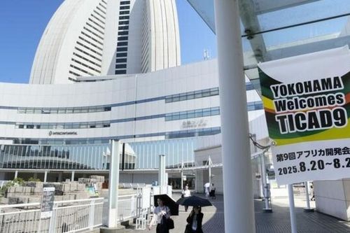Hội nghị TICAD: Nhật Bản và các nước châu Phi ra Tuyên bố chung Yokohama