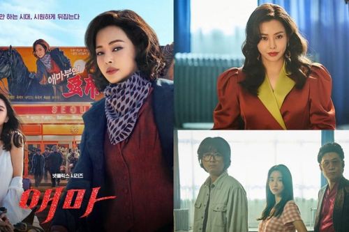 3 điểm thu hút khán giả của phim Hàn mới 'Aema' trên Netflix