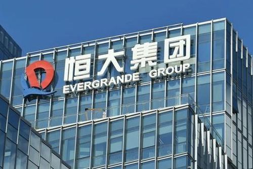 Tập đoàn Evergrande chính thức bị hủy niêm yết trên sàn chứng khoán Hong Kong