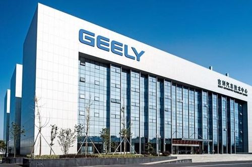 Đế chế Geely: Từ xưởng sản xuất tủ lạnh đến 'cá mập' ngành xe điện toàn cầu