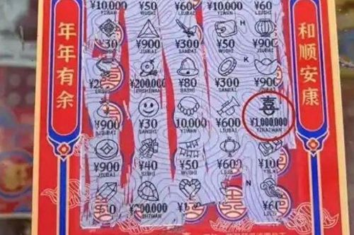 Thời tới cản không kịp: Người phụ nữ trú mưa, tiện tay mua vé số cào rồi trúng ngay hơn 3 tỷ đồng