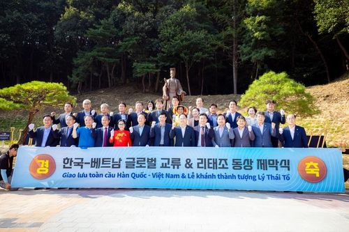 Giới thiệu Du lịch Việt Nam tại tỉnh Gyeongsangbuk-do, Hàn Quốc