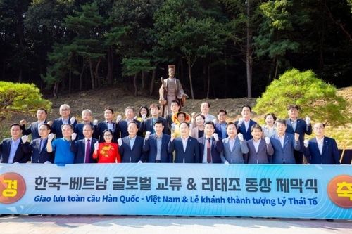 Quảng bá văn hóa, du lịch Việt Nam tại tỉnh Gyeongsangbuk-do, Hàn Quốc