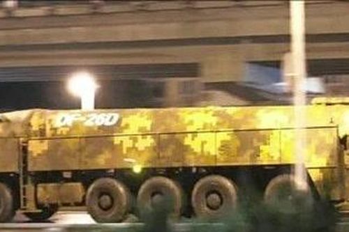 'Sát thủ tàu sân bay' DF-26 của Trung Quốc có phiên bản mới