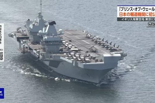 Tàu sân bay HMS Prince of Wales của Anh thăm cảng Tokyo