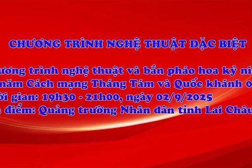 Chương trình nghệ thuật Chào mừng kỷ niệm 80 năm Ngày Cách mạng Tháng Tám và Ngày Quốc khánh 02/9