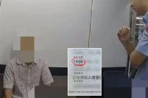 Cụ ông 79 tuổi ở Trung Quốc tự sửa năm sinh trên giấy tờ cho vừa lòng người yêu