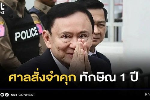 Cựu Thủ tướng Thái Lan Thaksin Shinawatra bị tuyên án một năm tù