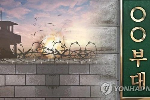Hàn Quốc: Nổ tại căn cứ quân sự, ít nhất 8 binh sỹ bị thương