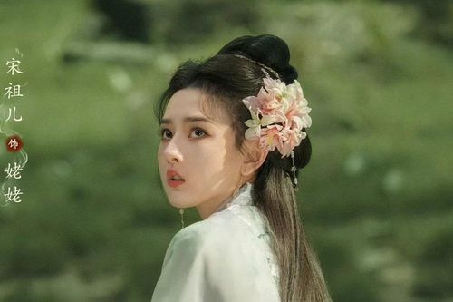 Ngắm Tống Tổ Nhi trong phim Liêu Trai: Đến bóng lưng cũng đẹp mê hồn