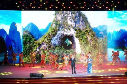 Chương trình nghệ thuật đặc biệt kỷ niệm 75 năm thiết lập quan hệ ngoại giao Việt Nam - Trung Quốc