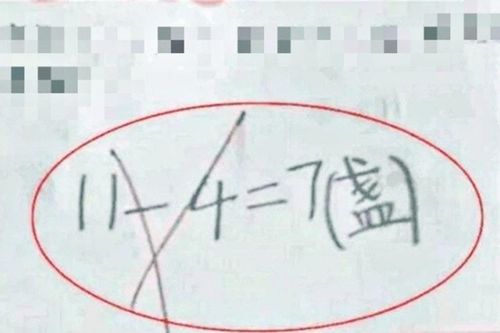 Bài toán 11-4=7 bị chấm sai, cô giáo đưa ra đáp án bằng 11 gây tranh cãi nảy lửa
