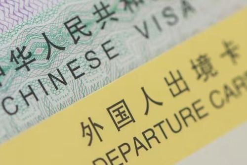 Visa Trung Quốc vừa tung ra để hút nhân tài khoa học, công nghệ có gì đặc biệt?