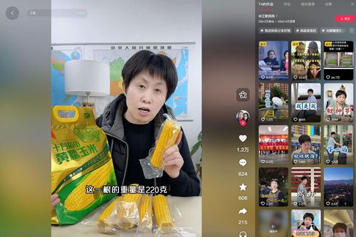 'Nền kinh tế cảm thông' - biến nỗi đau thành phiên livestream