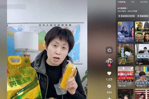 Kinh tế đồng cảm, có 'livestreamer' biến nỗi đau thành doanh thu 900 tỷ đồng
