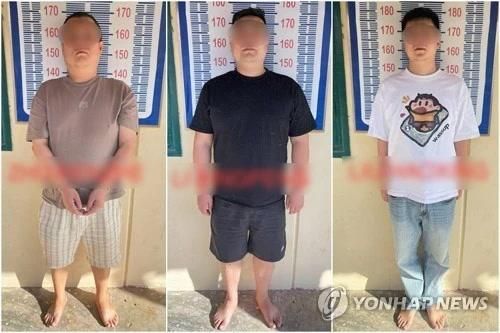 80 người Hàn Quốc mất tích trong các vụ lừa đảo ở Campuchia