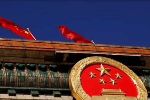 Hội nghị Trung ương lần thứ 4: Trung Quốc thảo luận về Kế hoạch 5 năm mới