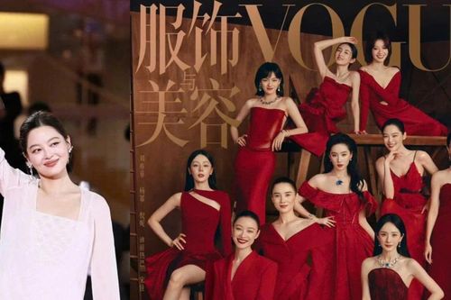 Thịnh Điển Vogue 2025 mất điểm, khách mời có Lưu Diệc Phi vẫn bị chê 'chưa wow'