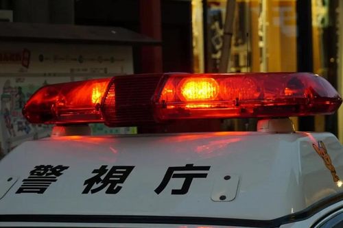 Tấn công bằng dao gần Đại sứ quán Mỹ tại Tokyo