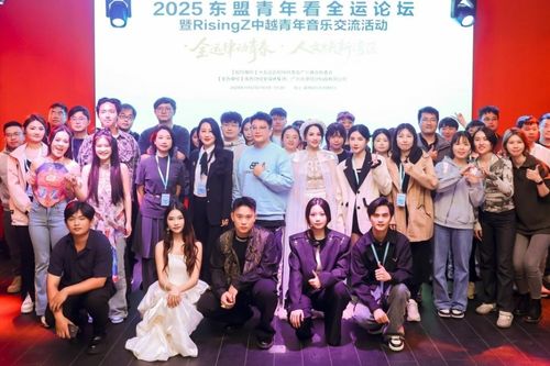 Vun đắp tình hữu nghị qua các hoạt động giao lưu thanh niên ASEAN-Trung Quốc tại Quảng Châu