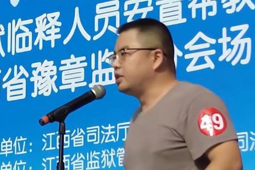 Cựu tù nhân trở thành ông chủ 4 nhà xưởng, tuyển dụng lao động ở nơi đặc biệt