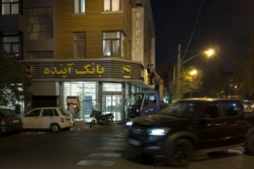 Chính phủ Iran thông báo ngân hàng tư nhân lớn nhất phá sản