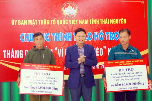 Trao hỗ trợ Tháng cao điểm 'Vì người nghèo' năm 2025