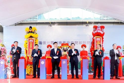 Nghệ An: Thêm một dự án công nghiệp công nghệ cao đi vào hoạt động
