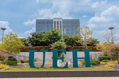 Đại học Kinh tế Thành phố Hồ Chí Minh giữ vững vị trí Top 301+ đại học tốt nhất châu Á