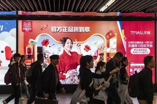 Người Trung Quốc 'rén tay' khi mua sắm ngày 11/11