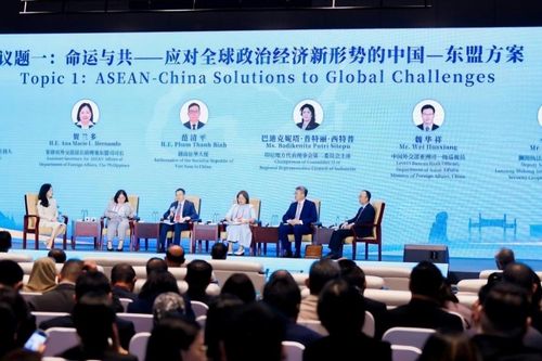 Đại sứ Phạm Thanh Bình tham dự Tuần lễ ASEAN-Trung Quốc 2025