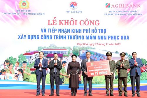 Khởi công và tiếp nhận kinh phí xây dựng Trường mầm non Phục Hòa