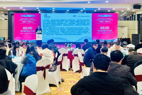 Mở rộng hợp tác du lịch, trao đổi khách với tỉnh Chiết Giang, Trung Quốc