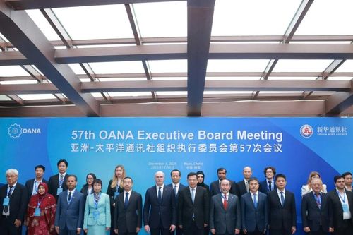 Thông tấn xã Việt Nam dự Hội nghị Ban chấp hành OANA
