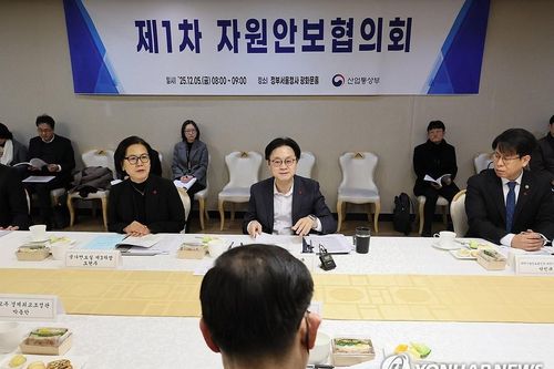 Hàn Quốc kiểm soát chặt chẽ 17 loại đất hiếm chiến lược