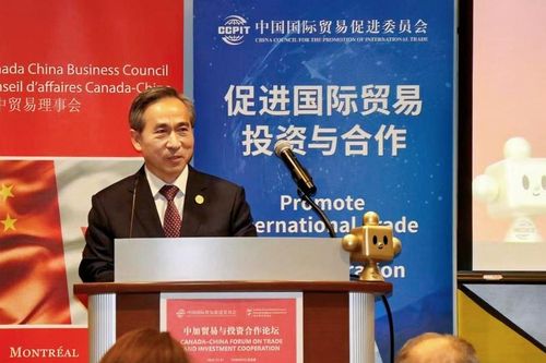 Quan hệ thương mại Trung Quốc - Canada mở ra giai đoạn phát triển mới