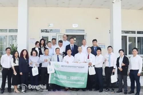 Đoàn công tác Hiệp hội Công nghiệp xanh và carbon thấp thành phố Nghi Hưng, tỉnh Giang Tô thăm và làm việc với 4 khu công nghiệp ở Đồng Nai
