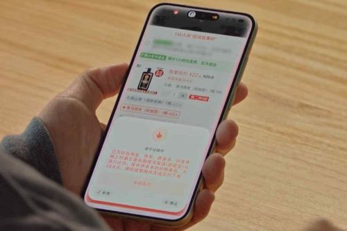 Smartphone AI của ByteDance gây lo ngại