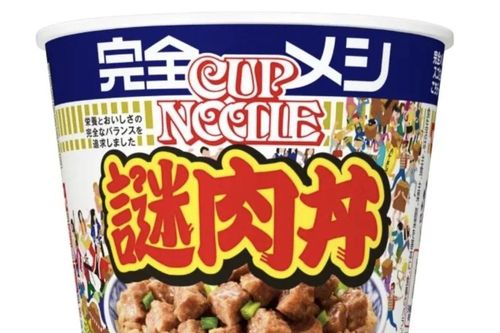 Nhật Bản: Mỳ cốc với 'thịt bí ẩn' trở lại các kệ hàng sau 7 năm vắng bóng